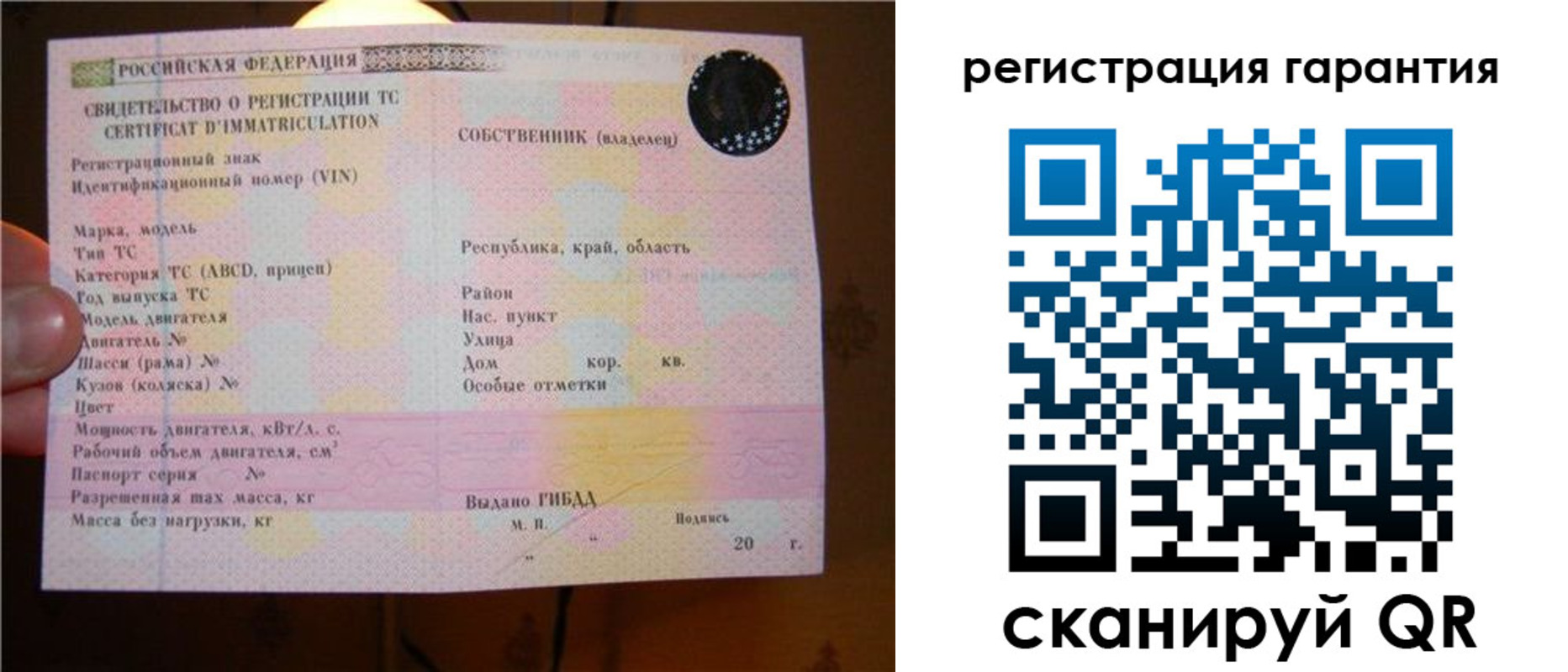 прописка для кредита в Арсеньеве